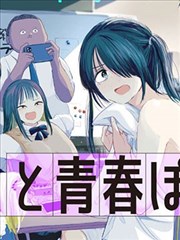 海贼王 漫画海报