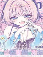 火影忍者 漫画海报