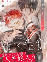 进击的巨人 漫画海报