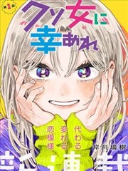 龙珠 漫画海报