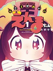 蜘蛛侠 漫画海报