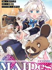 鬼灭之刃 热门海报