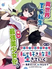 蝙蝠侠：黑暗骑士归来 经典海报